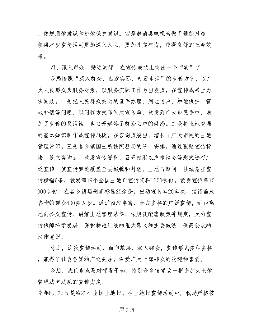 个人文化和娱乐服务进、出口双增长 中国服务贸易国际竞争力持续